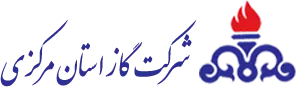شرکت گاز اراک